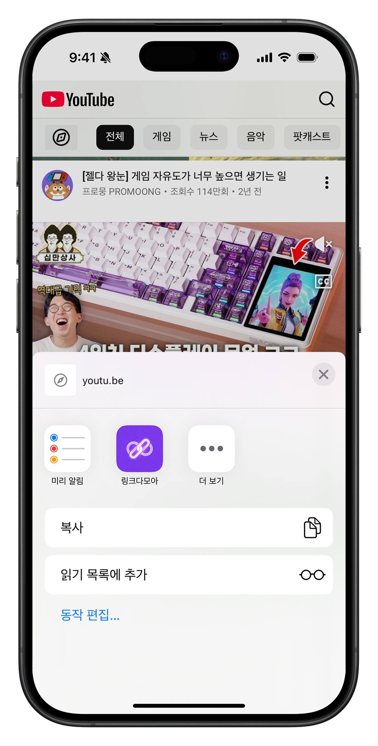 바로 공유